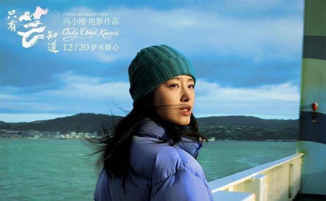 《只有芸知道》即将上映,冯小刚走心巨作,无声的眼泪最感人 《只有芸知道》即将上映,冯小刚走心巨作,无声的眼泪最感人
