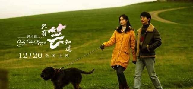 《只有芸知道》即将上映,冯小刚走心巨作,无声的眼泪最感人 《只有芸知道》即将上映,冯小刚走心巨作,无声的眼泪最感人