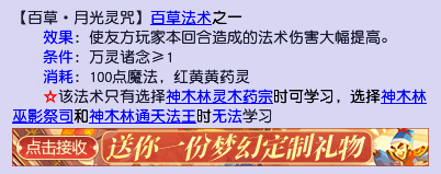 顶着罗汉怒秒3000、女儿输出轻松上万！梦幻西游的葫芦兄弟战队