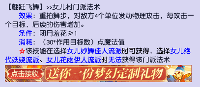 顶着罗汉怒秒3000、女儿输出轻松上万！梦幻西游的葫芦兄弟战队