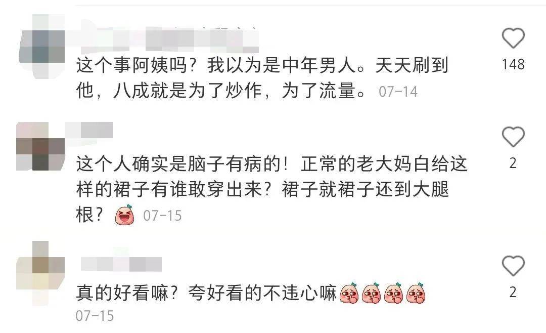 上海50岁公主走红，长相酷似林允，爱穿洛丽塔，网友直呼：没眼看