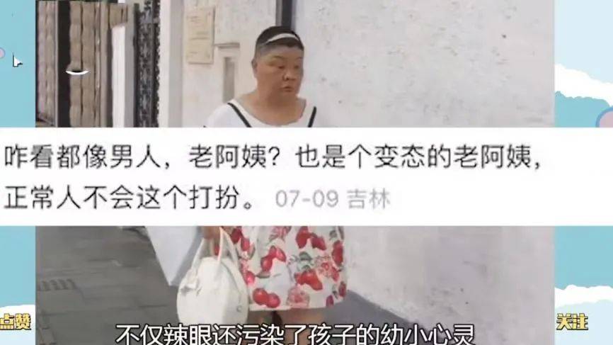 上海50岁公主走红，长相酷似林允，爱穿洛丽塔，网友直呼：没眼看