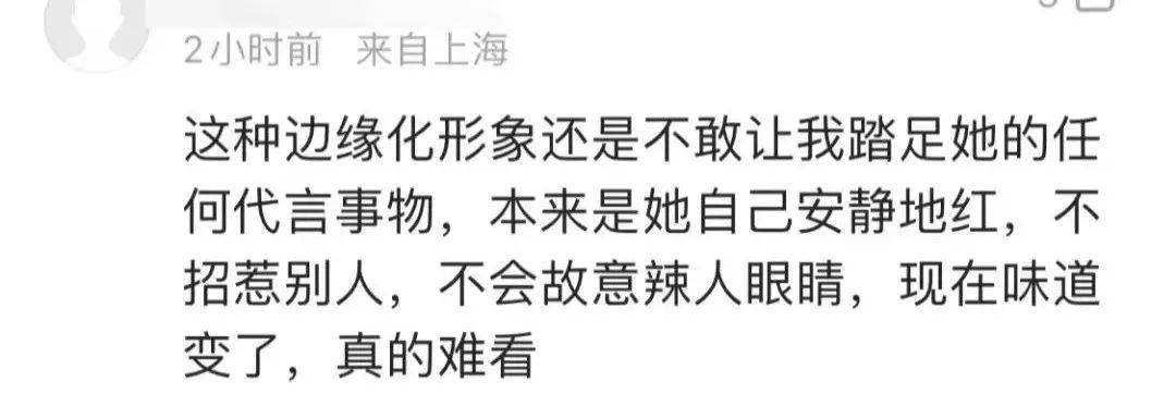 上海50岁公主走红，长相酷似林允，爱穿洛丽塔，网友直呼：没眼看