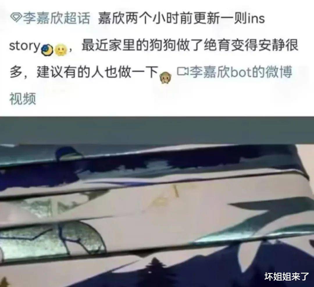 刘銮雄对李嘉欣的无情，和隔壁老王相同