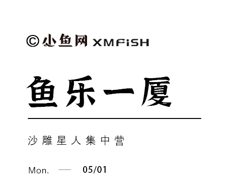 鼓浪屿一个扇贝6块钱，厦门游客夹起来一看惊呆了！网友：扇贝跑了