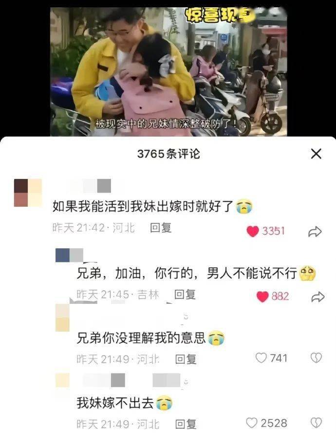 鼓浪屿一个扇贝6块钱，厦门游客夹起来一看惊呆了！网友：扇贝跑了