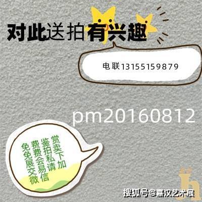 德国纳高拍卖公司官网联系电话是多少香港纳高拍卖公司官网联系电话查询 德国纳高拍卖公司官网联系电话是多少香港纳高拍卖公司官网联系电话查询