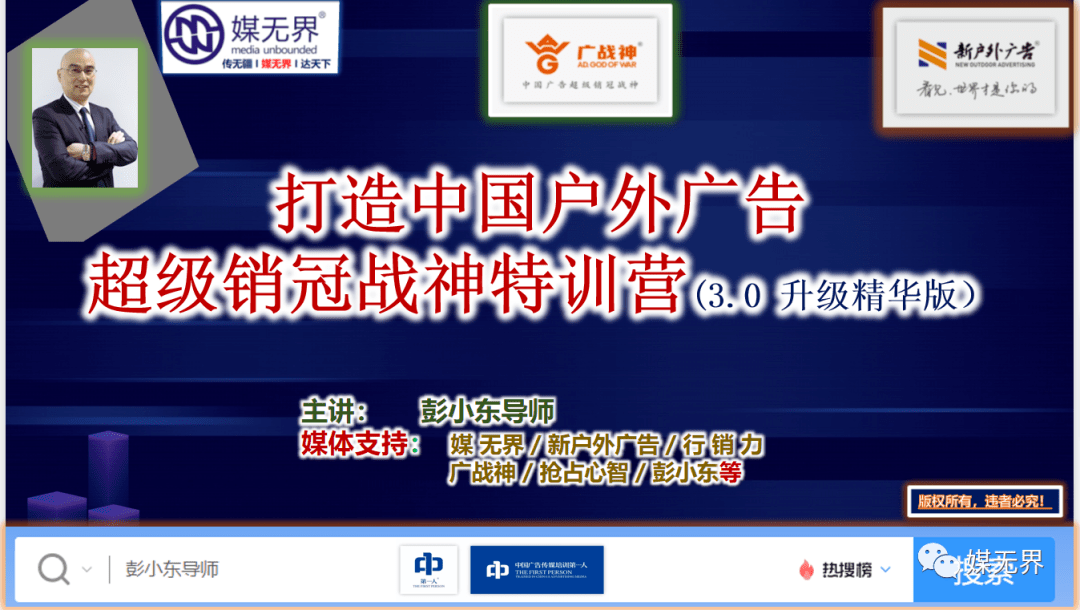 涨知识：5种最合理的媒介广告费用分配方法