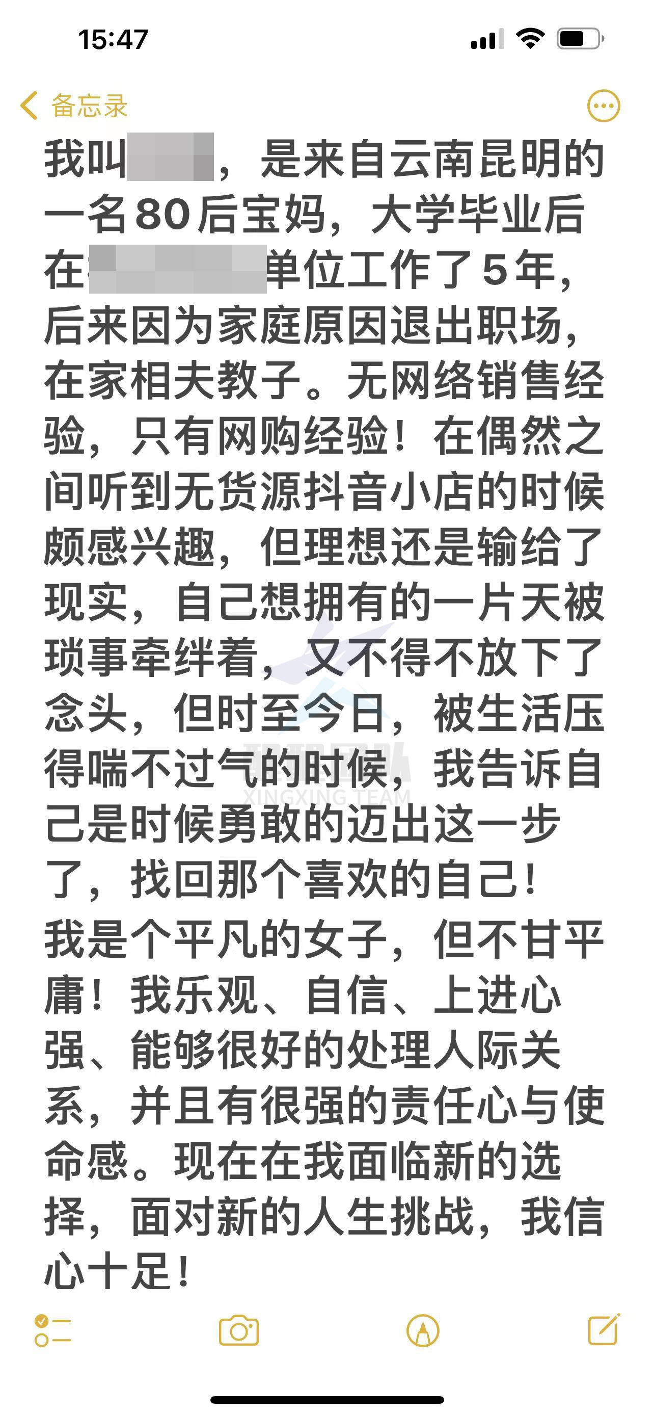 为什么说抖音小店是每个人的机会？我来告诉你