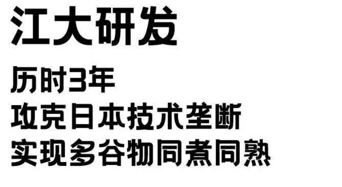 “农科院美食”热传，质量却不达标？真相来了