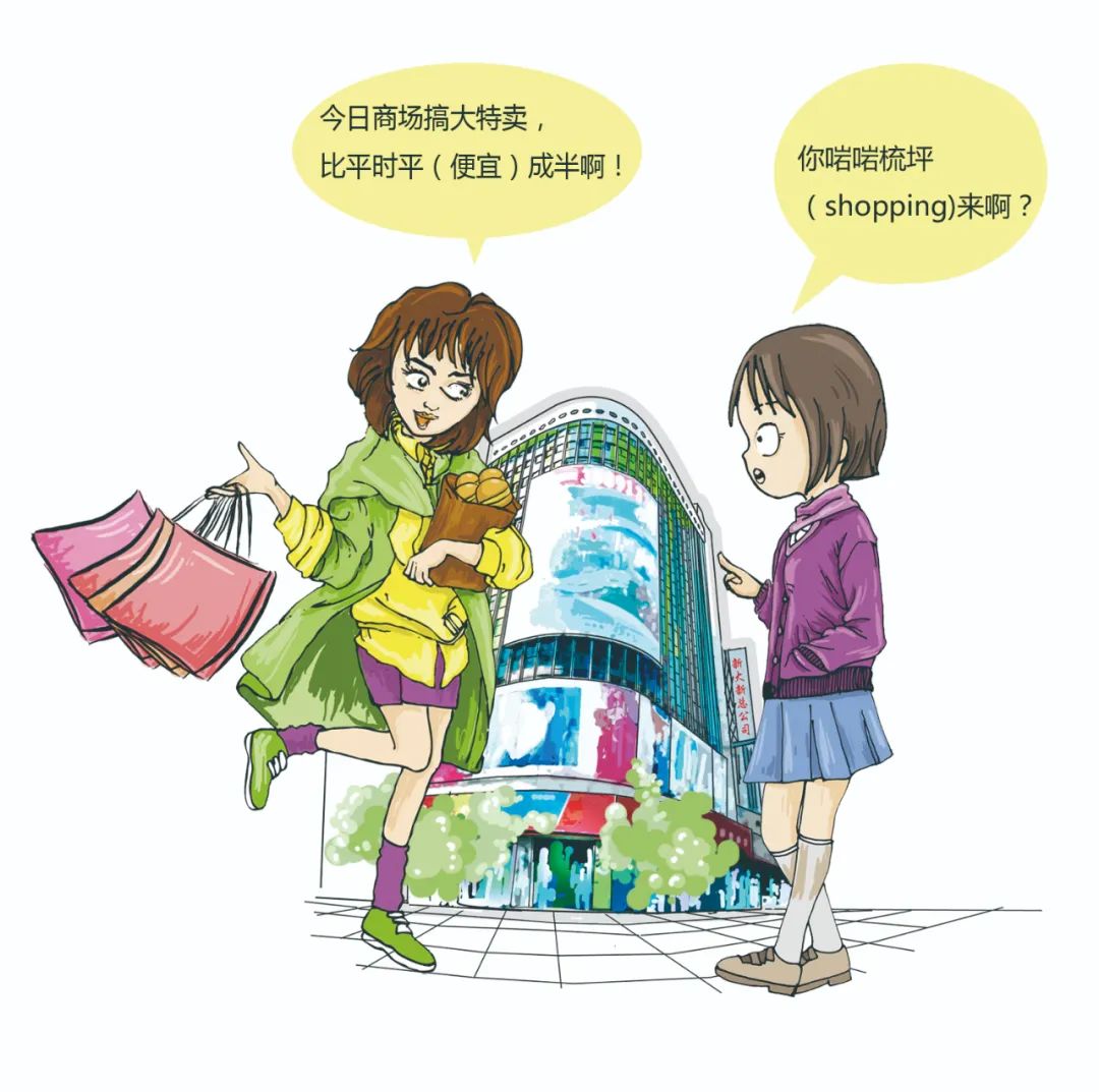 广府文化之粤语童谣_西关大少粤语_广府粤语发源地