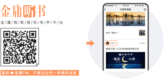 金庸小说里的神兵_金庸里提到到的神功_倚天笔
