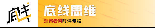 寒竹：中国国家结构的历史底蕴与国家根本政治制度