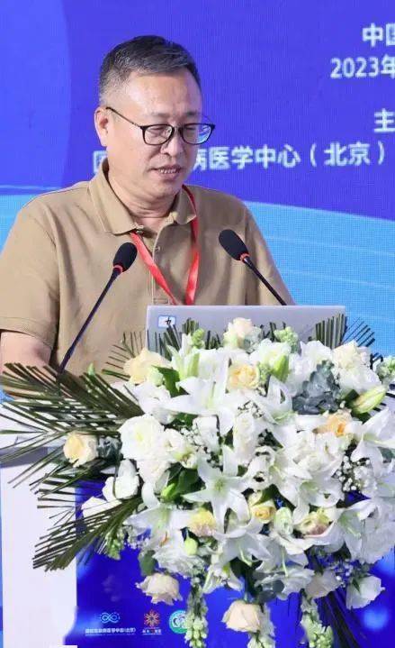 国家传染病医学中心（北京）首届全国年会暨第三届院长联盟学术论坛在徐州召开