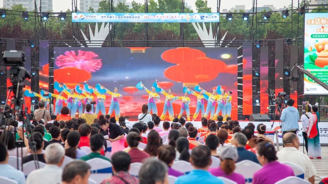 第十三届全民健身运动会“济宁银行杯”大众广场舞大赛总决赛圆满落幕