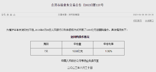 国债期货震荡上行 TL主力合约涨0.30%