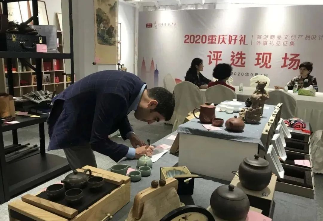 重庆特色礼品_2020年重庆外事活动_重庆外事办班子成员