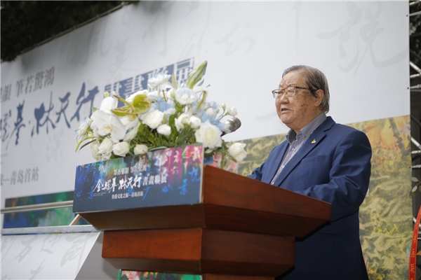 “墨香雅韵 笔若惊鸿”金耀基、林天行书画作品联展圆满闭幕