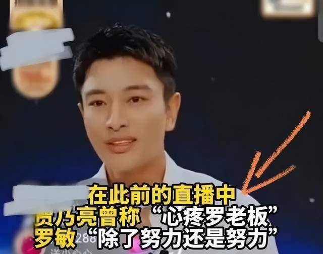 贾乃亮姐姐发文力挺贾乃亮，内涵贾乃亮被黑，茶言茶语惹众怒