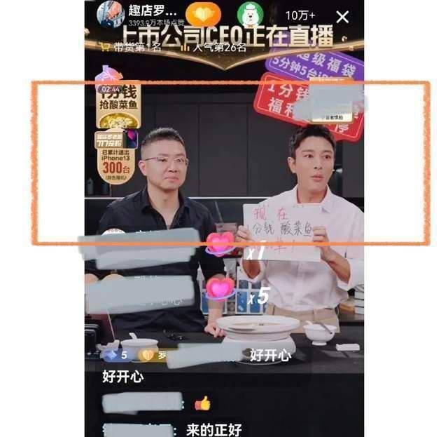 贾乃亮姐姐发文力挺贾乃亮，内涵贾乃亮被黑，茶言茶语惹众怒