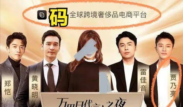 贾乃亮姐姐发文力挺贾乃亮，内涵贾乃亮被黑，茶言茶语惹众怒