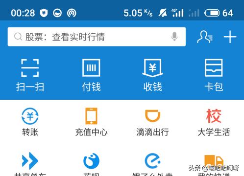 圆通快递查询单号YT 圆通快递单号怎么查询？
