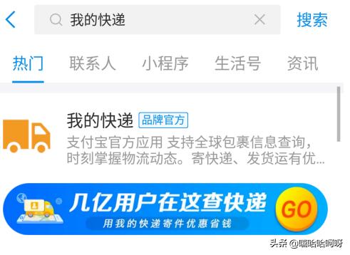 圆通快递查询单号YT 圆通快递单号怎么查询？