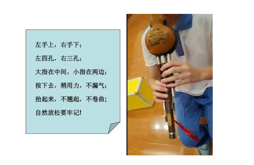 葫芦丝教学入门指法 视频教程 如何学葫芦丝? 葫芦丝教学入门指法 视频教程 如何学葫芦丝?