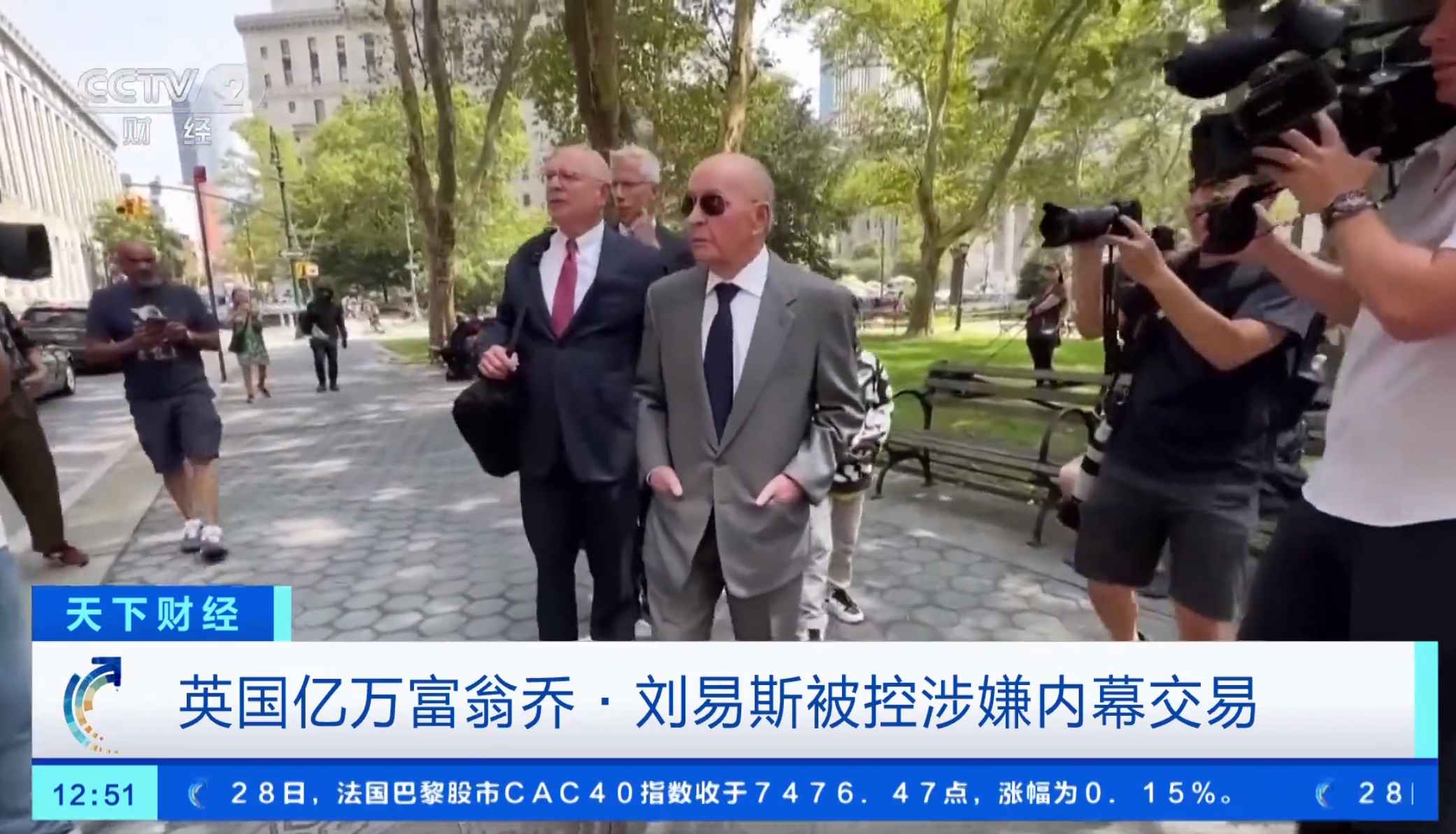 身家440亿英国富豪去美国自首了！他是英超豪门老板，还曾与索罗斯一起狙击英镑