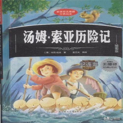 汤姆克鲁斯 哈利波特中汤姆是谁? 汤姆克鲁斯 哈利波特中汤姆是谁?