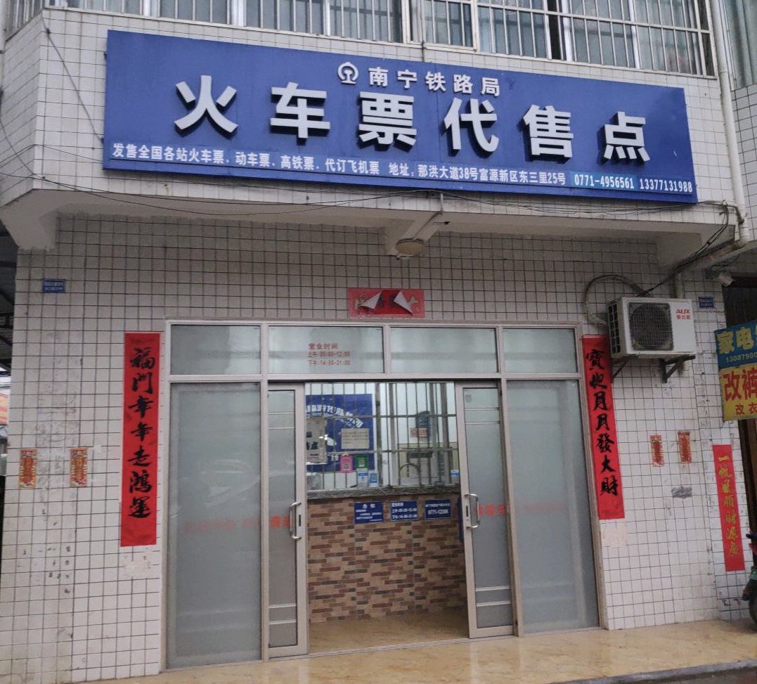 网上订票取票流程 网上买票怎么取票? 网上订票取票流程 网上买票怎么取票?