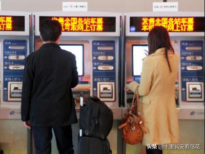 网上订票取票流程 网上买票怎么取票? 网上订票取票流程 网上买票怎么取票?