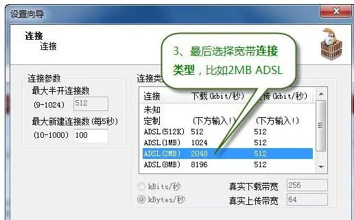 电驴怎么搜索片子 电驴怎么搜不到资源了