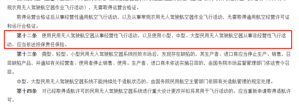 大疆运载无人机发布，有哪些亮点？物流无人机飞行安全如何保障