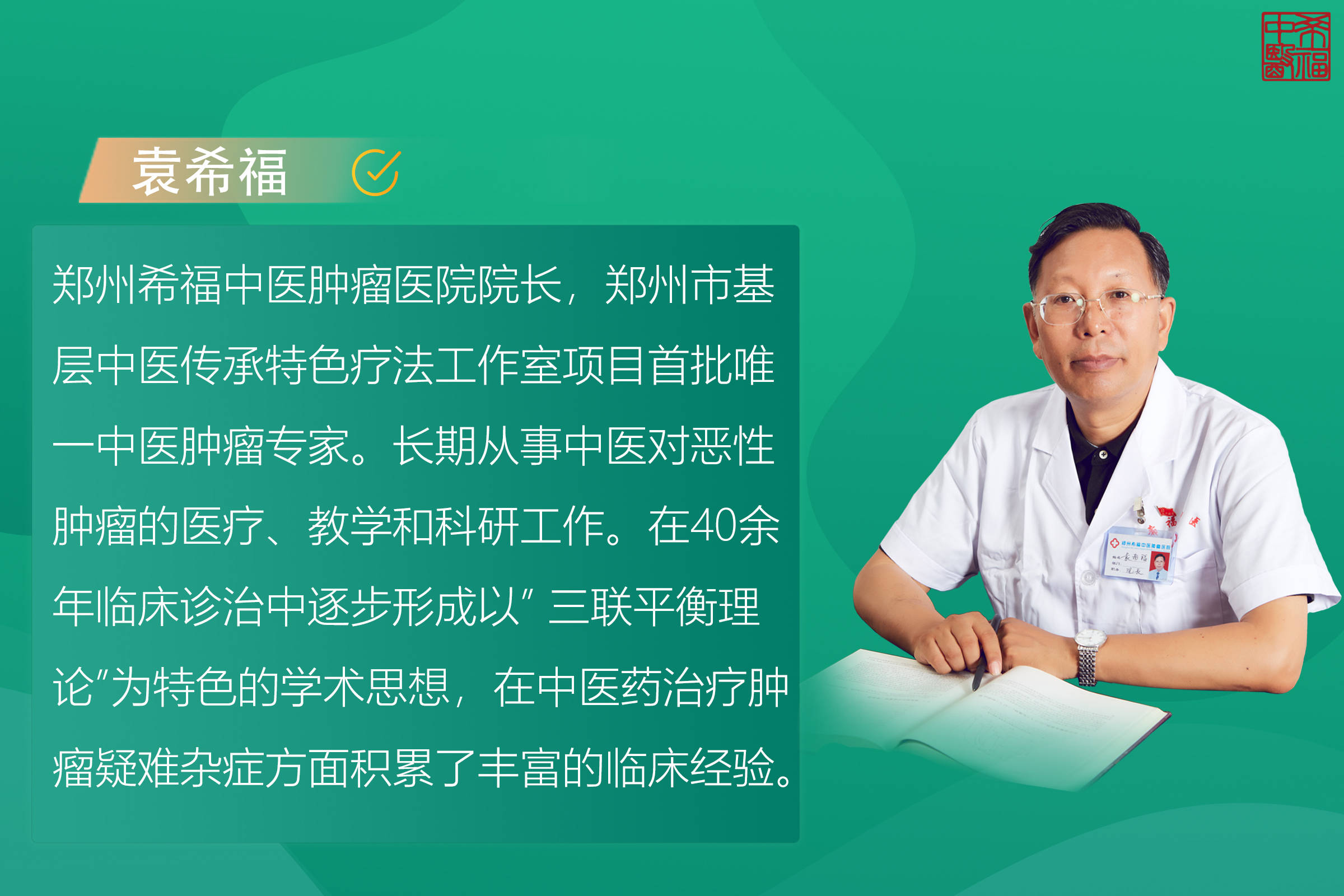 结肠癌术后几年会复发转移，怎么控制