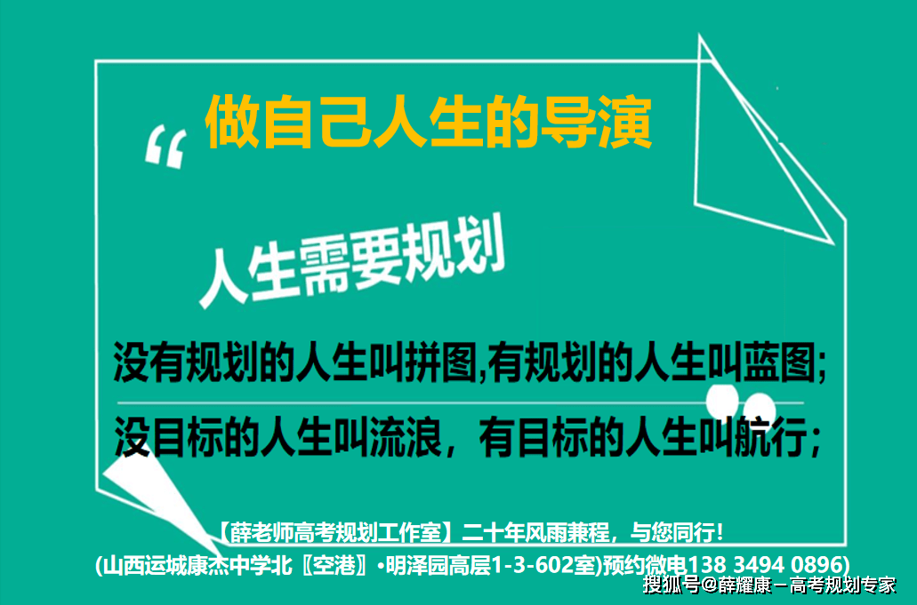 2024高考重要时间：24年度海军招飞行简章