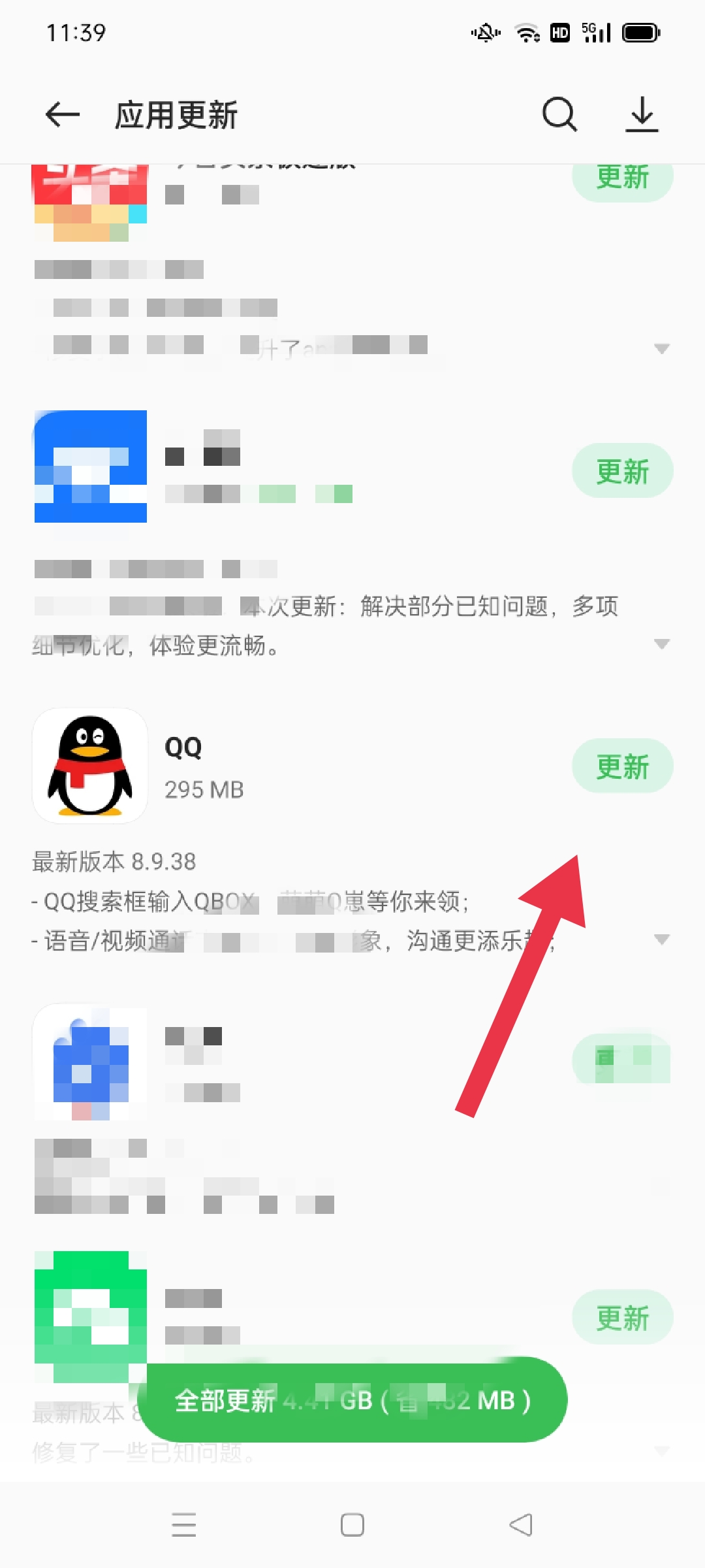 qq无法登陆一直要验证怎么回事 QQ登陆不了怎么办