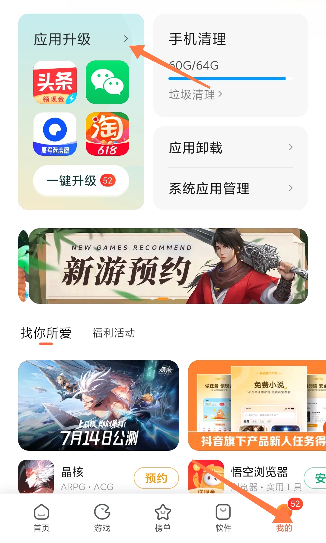 qq无法登陆一直要验证怎么回事 QQ登陆不了怎么办