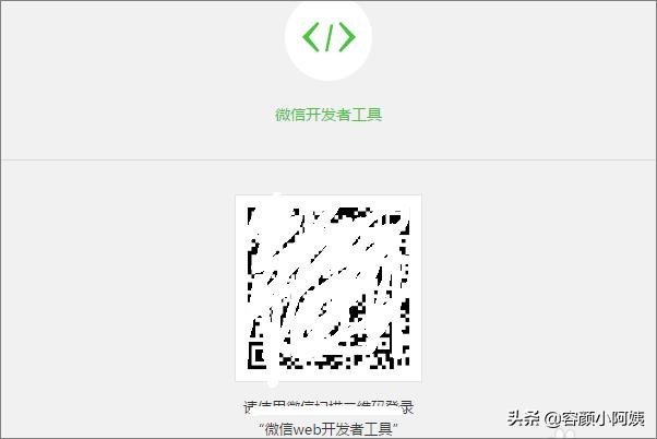 微信公众平台开发者中心 微信如何开发公众号