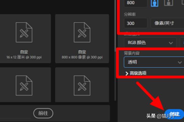 淘宝活动图片素材用什么软件 淘宝营销商品素材图是指什么