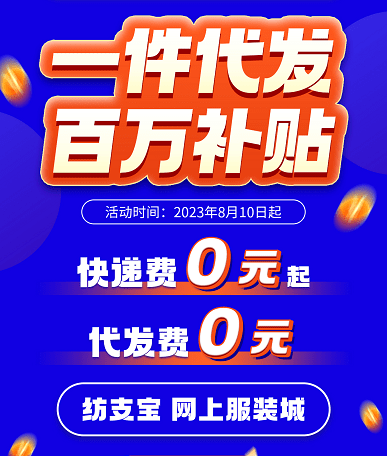 常熟纺支宝服装批发网解析16种服装风格（一）