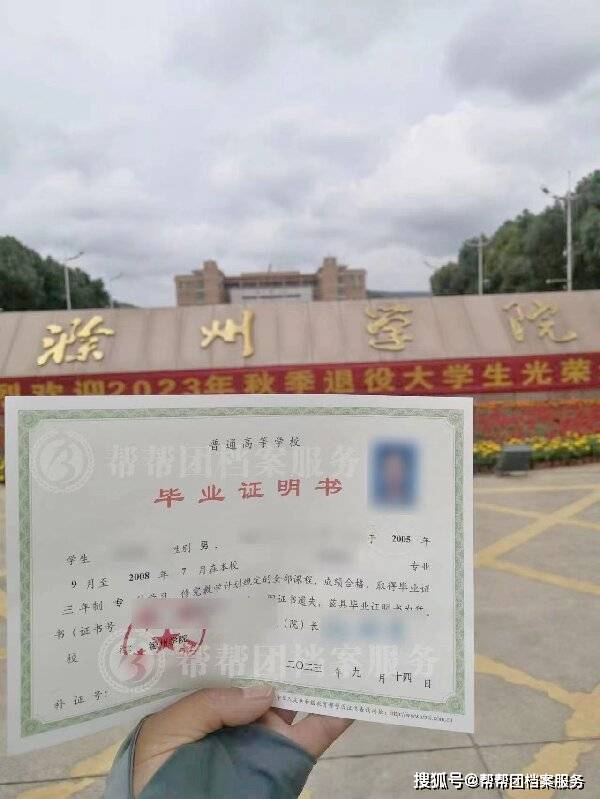 高中档案怎么和自考大专档案存档，人才市场不收