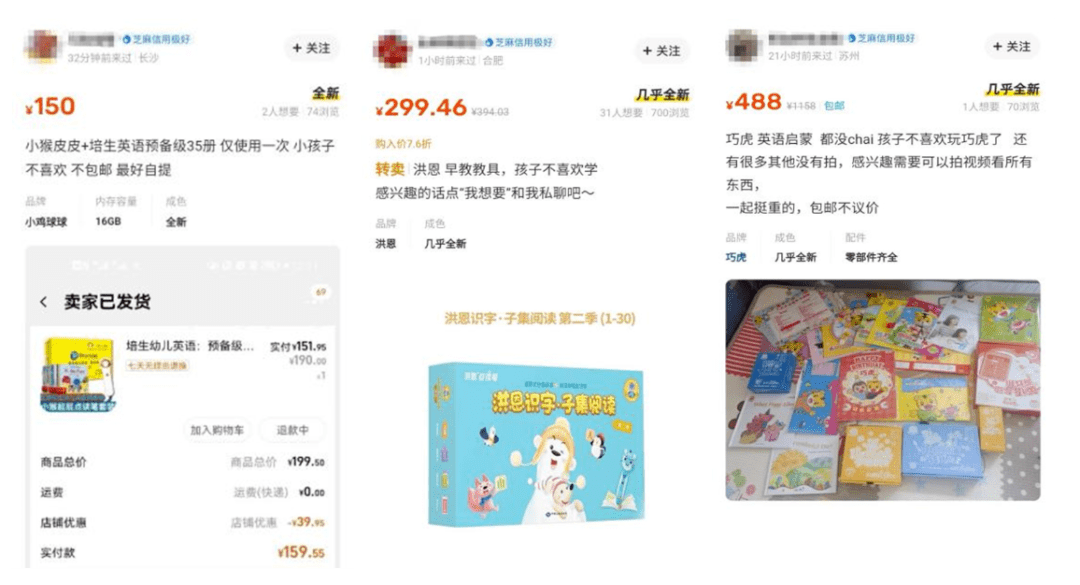 一个老母亲的教训：别瞎囤资料，99%都用不上！