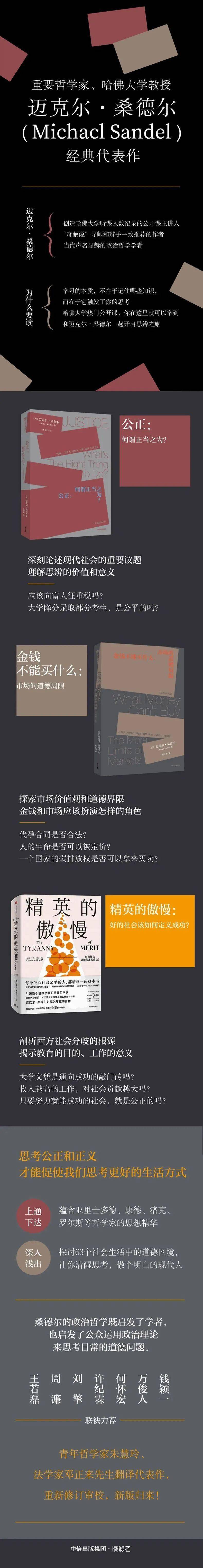 没人愿意成为弱势群体，但都觉得自己是弱势群体