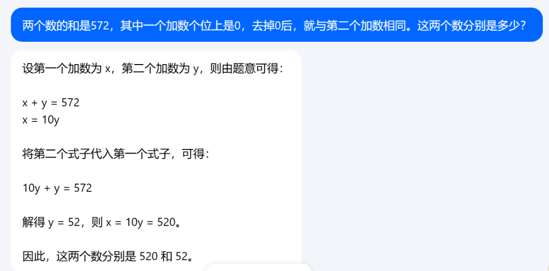 千呼万唤！字节首个大模型产品“豆包”面世公测，无需邀请码！