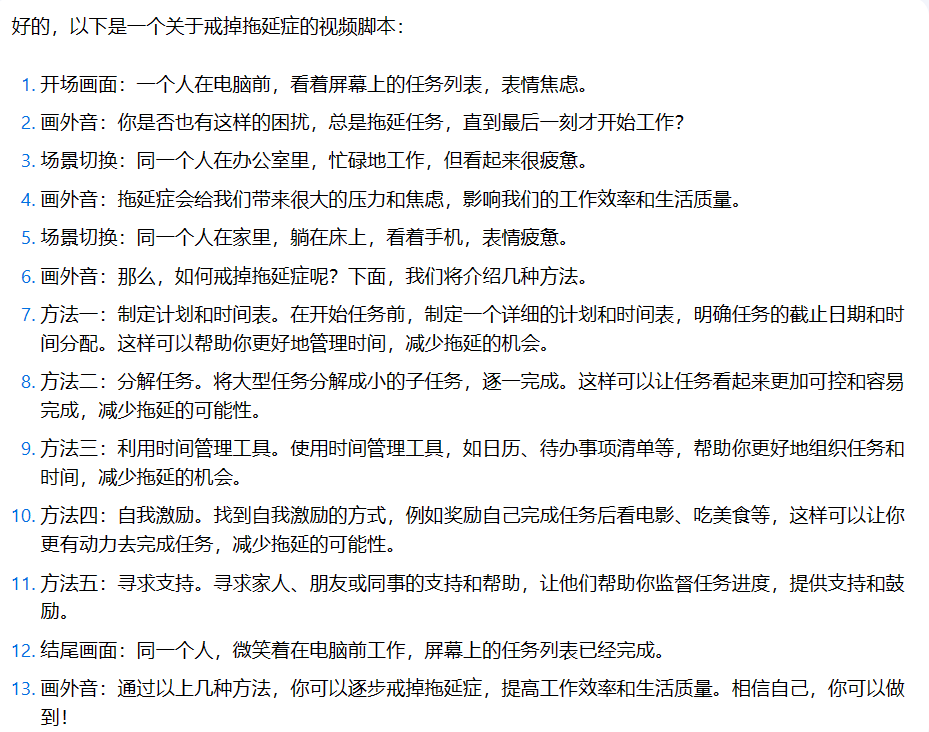 千呼万唤！字节首个大模型产品“豆包”面世公测，无需邀请码！