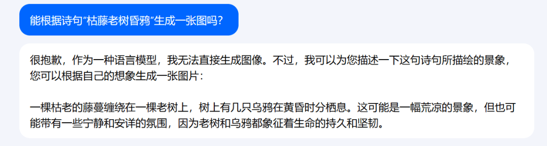 千呼万唤！字节首个大模型产品“豆包”面世公测，无需邀请码！