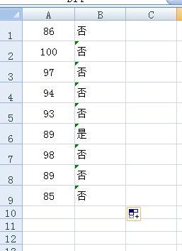 excel两个表格查重怎么查重复数据 excel表格两列数据如何查重