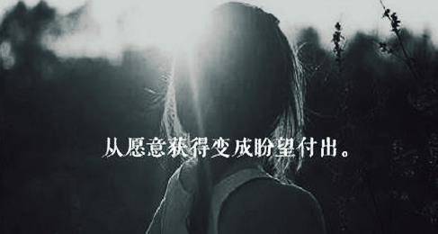 伤我心的伤感语录，伤感得让人眼红心冷