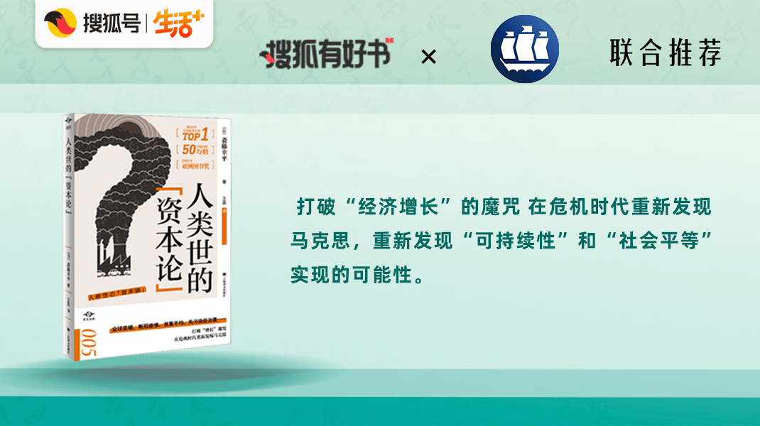 成功人士必读的22本社科好书，颠覆常识，拿捏社会法则│搜狐有好书